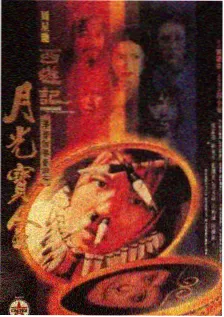 棋魂电视剧幕后特辑 围棋顾问的棋局